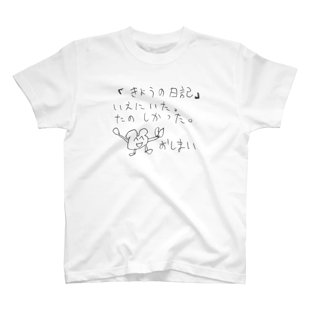 さわやか横丁のきょうの日記 Regular Fit T-Shirt