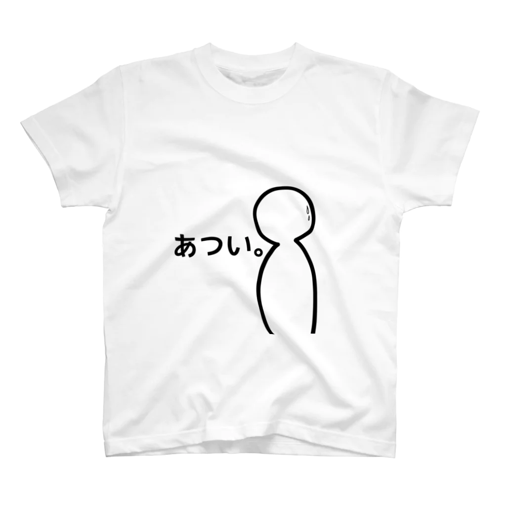 ぐだだらのなかのシンプルヒューマン Regular Fit T-Shirt