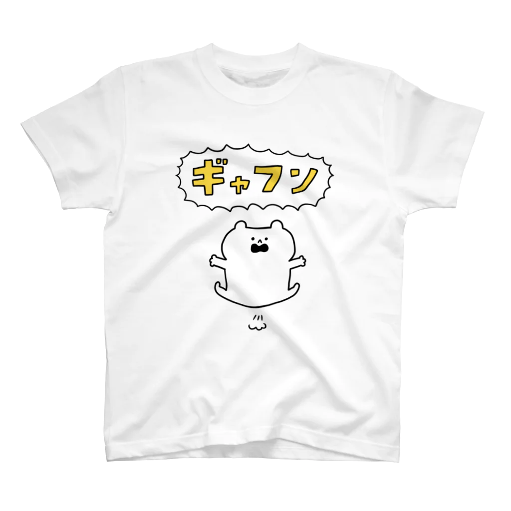 ワタシはタワシのギャフン スタンダードTシャツ