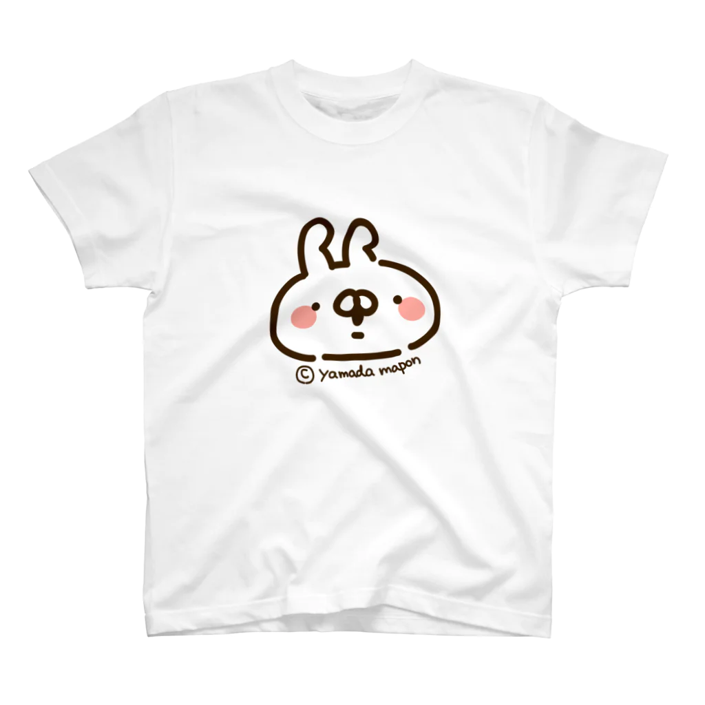 山田まぽんショップのねことうさぎ【うさぎ】 スタンダードTシャツ