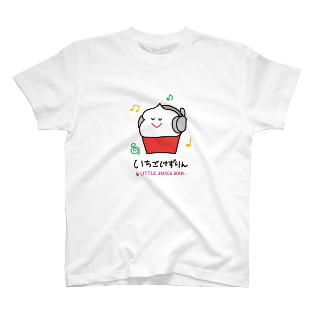 LITTLE JUICE BAR オンラインストアのシャカシャカけずりん スタンダードTシャツ