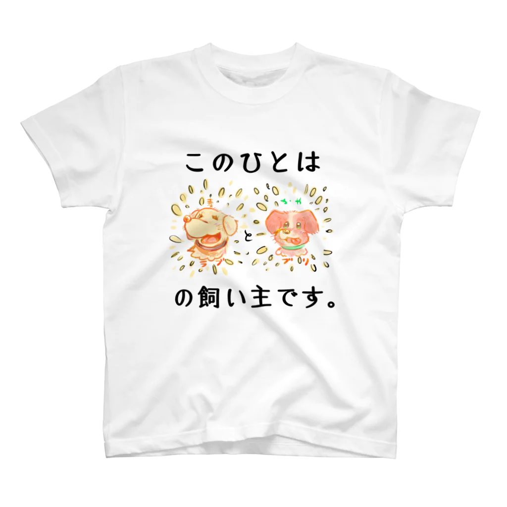 いにしえの腐女子堂の麦かやTシャツ スタンダードTシャツ