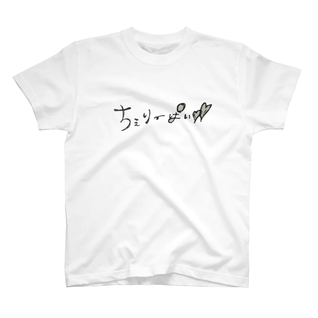 senna_76のちぇりーぱい Regular Fit T-Shirt