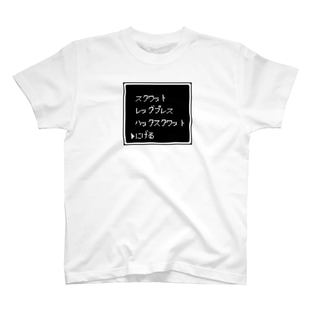 筋トレつらいおのにげる Regular Fit T-Shirt