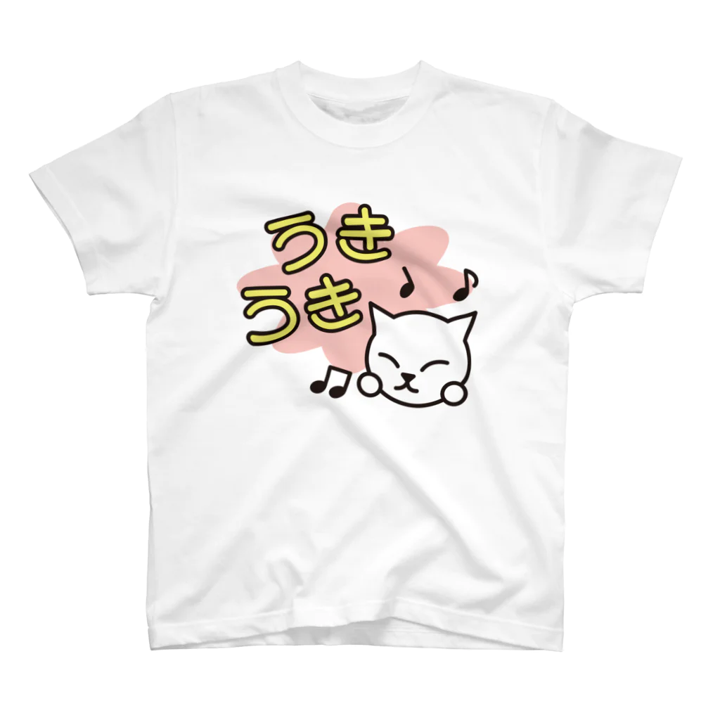 フォーヴァの擬声語キャット-うきうき- スタンダードTシャツ