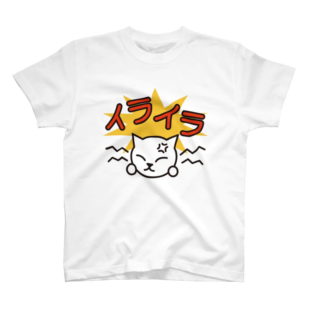 フォーヴァの擬声語キャット-イライラ- スタンダードTシャツ