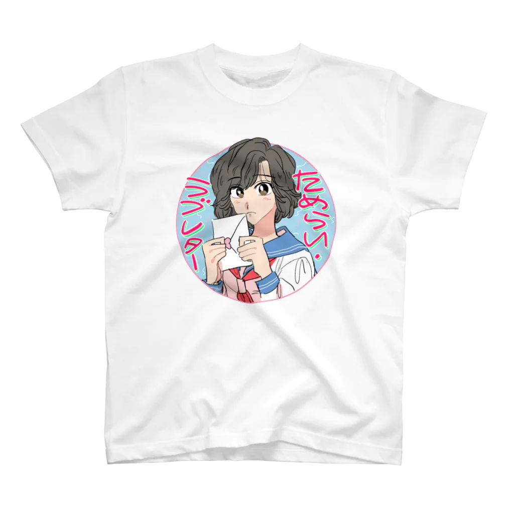 夏野瑛のためらい・ラブレターTシャツ スタンダードTシャツ