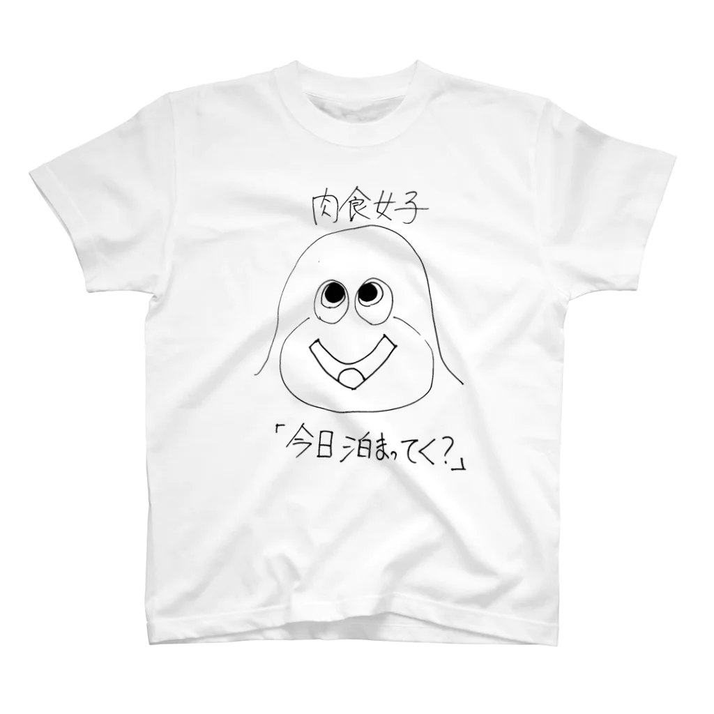 niko-2525の肉食女子 スタンダードTシャツ