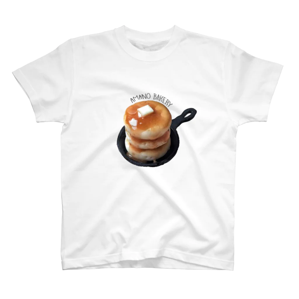 amanobakeryアマノベーカリーのパンケーキ スタンダードTシャツ