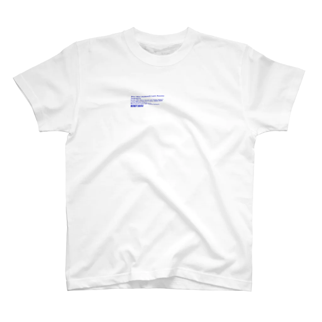 suzu2aのむかし Regular Fit T-Shirt