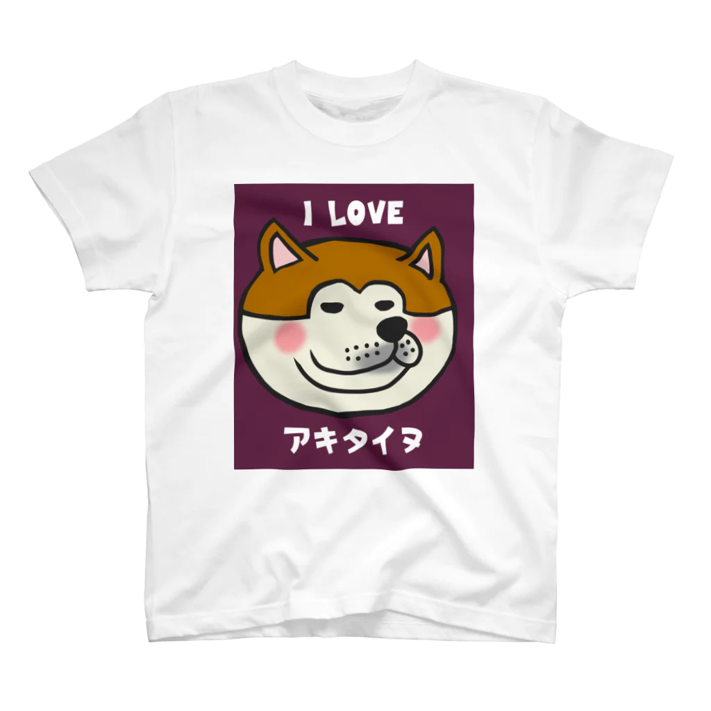 のっぴきならない。ラインスタンプ発売中ののっぴきならない/アイラヴ アキタイヌ スタンダードTシャツ