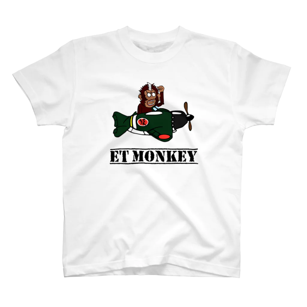 ET・ＭＯＮＫＥＹ🐵のZEROファイター スタンダードTシャツ