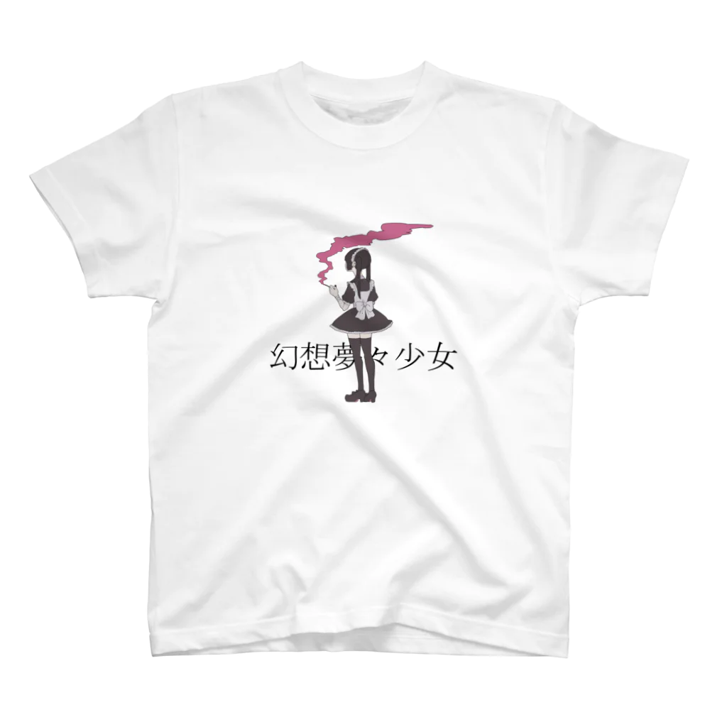 桃色摩天楼の幻想夢々少女（メイド） Regular Fit T-Shirt