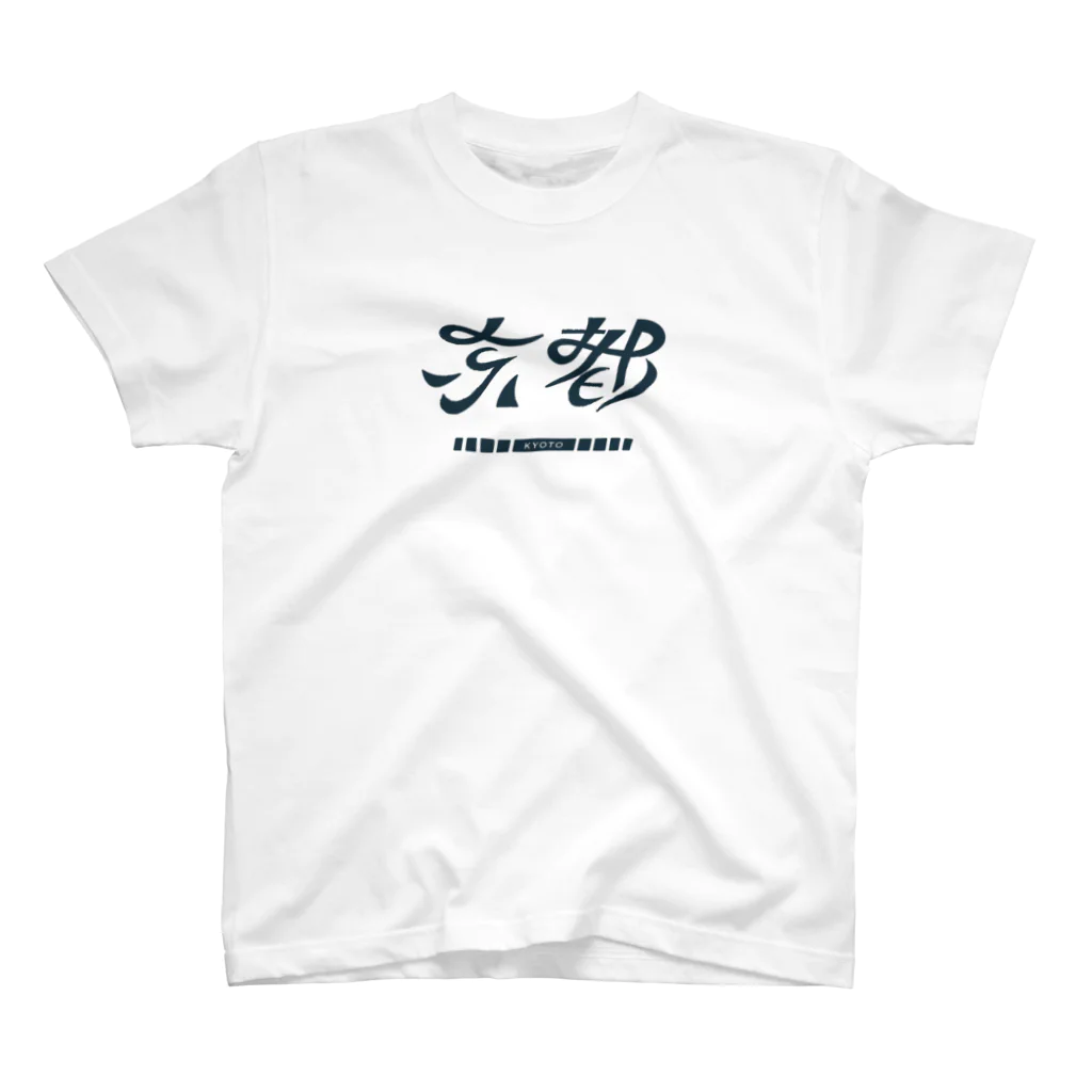 Shiba AOIの流れるような京都 スタンダードTシャツ