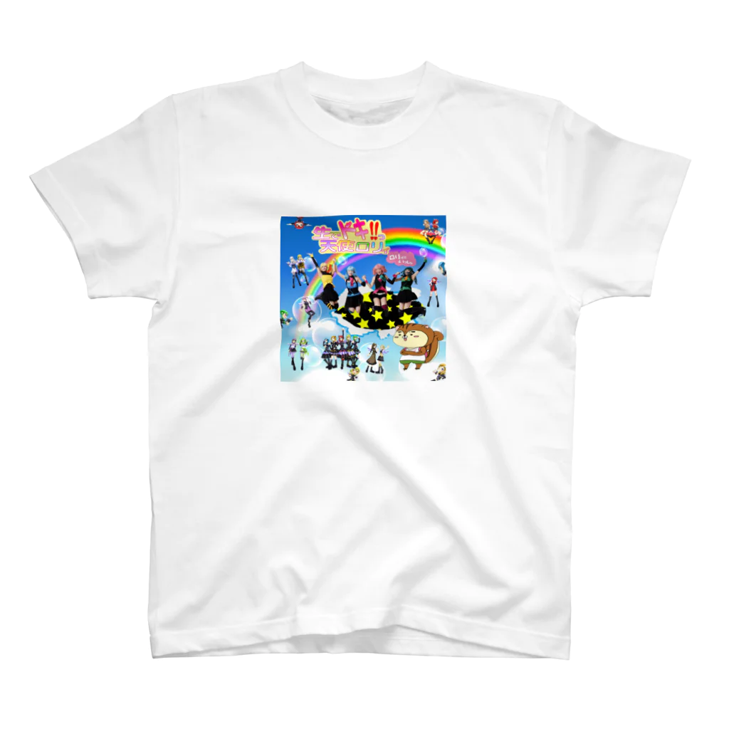 公式　生でドキ！！っ天使ロリィの公式　生でドキ！！っ天使ロリィ スタンダードTシャツ