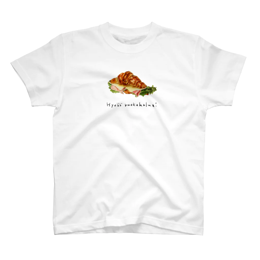 きょうりゅう はっくつ せんたーのCroissant sandwich スタンダードTシャツ