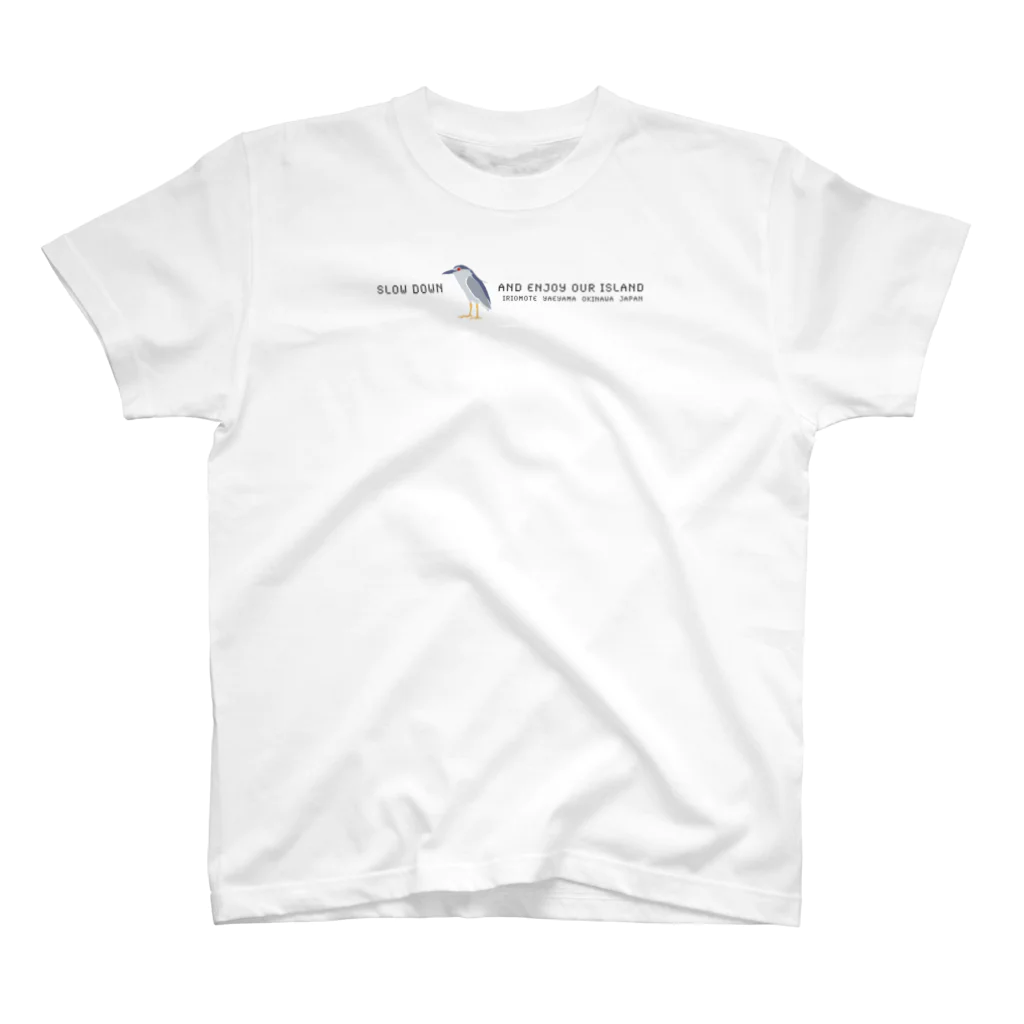 しまのなかまfromIRIOMOTEのしまのなかまSLOW　ゴイサギ スタンダードTシャツ