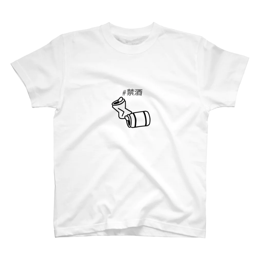 おでん屋さんの禁酒する気ゼロ Regular Fit T-Shirt