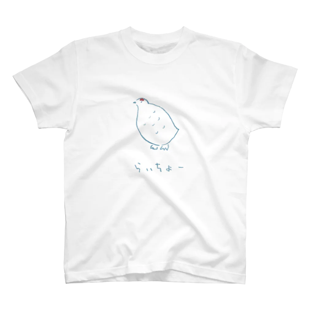 DOTEKKOのらいちょー（白色専用） Regular Fit T-Shirt