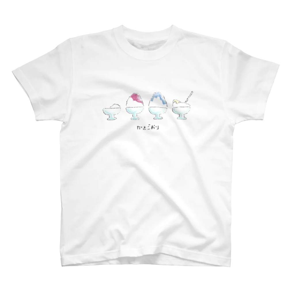 ちなみの暑さで消えそうなかき氷 スタンダードTシャツ