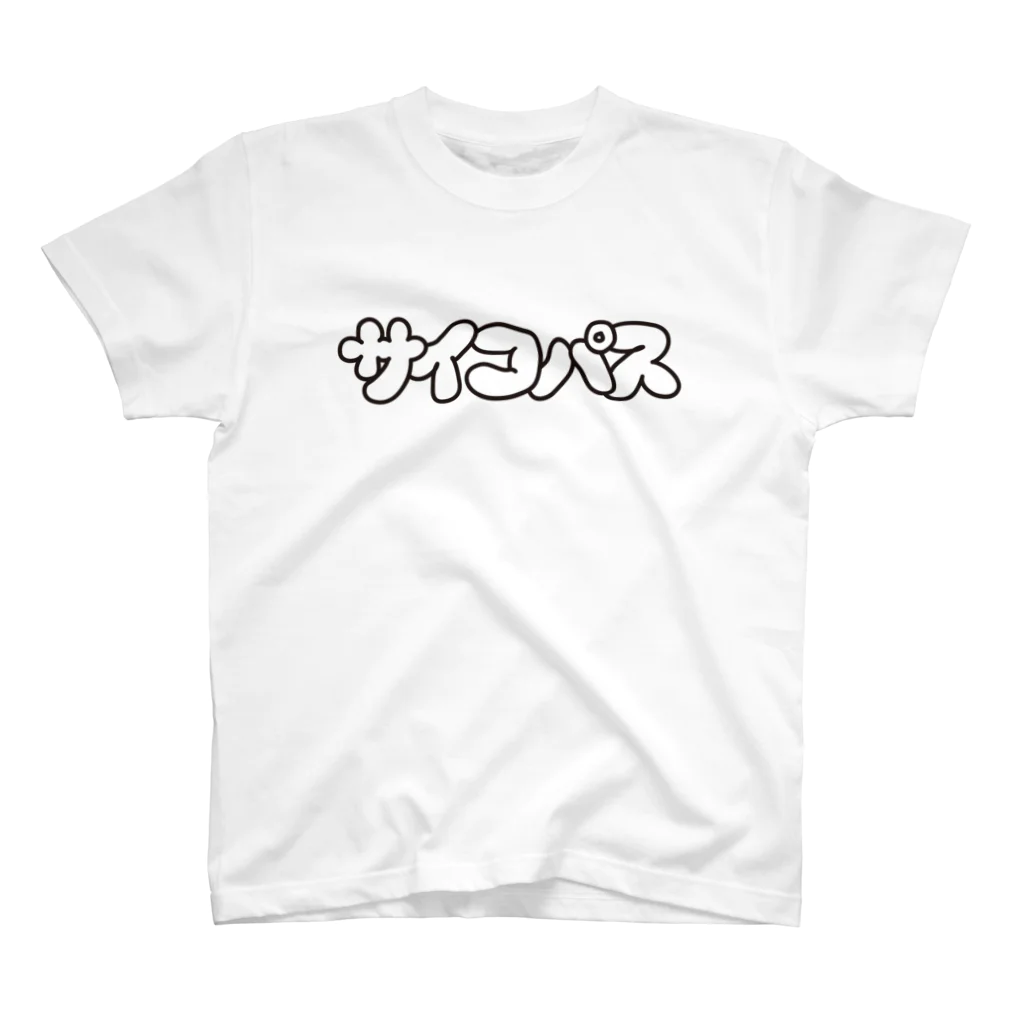 T-maniaのサイコパス スタンダードTシャツ