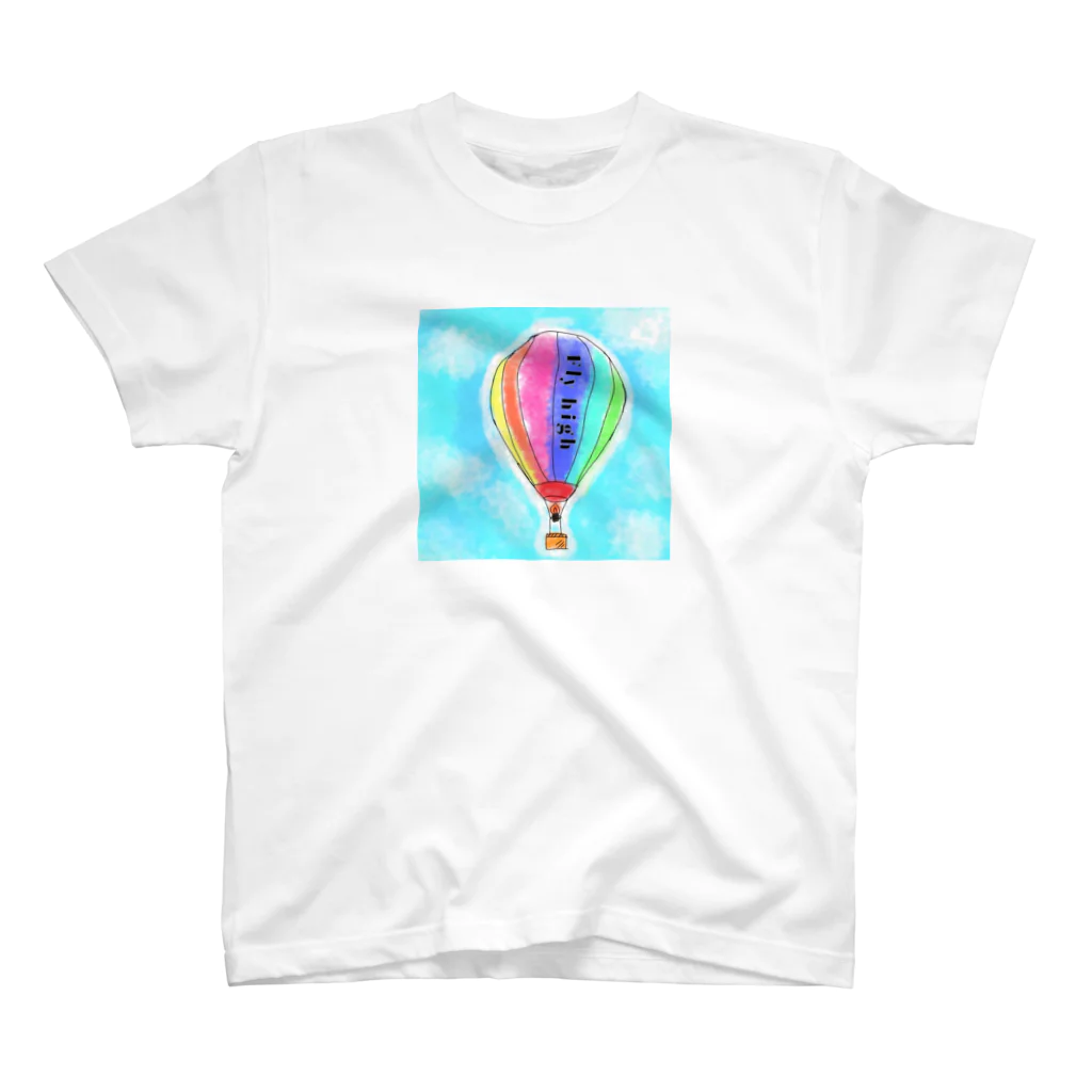 みつまめこshopのFly high スタンダードTシャツ