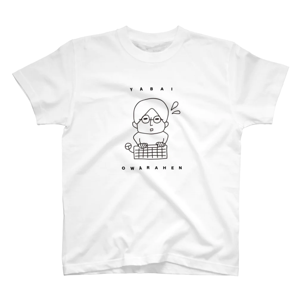 ダサカワファクトリーのヤバイ終われへんTシャツ2 スタンダードTシャツ