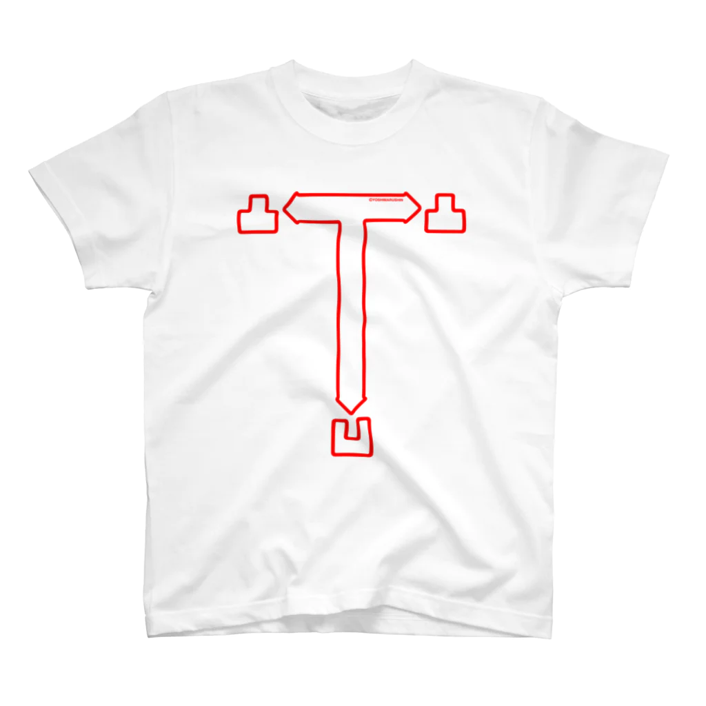 よシまるシンの凸凸凹TR Regular Fit T-Shirt