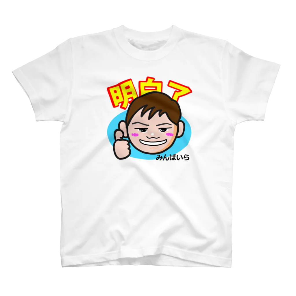 「中国人留学生 in JAPAN」SHOPのシセン君 スタンダードTシャツ