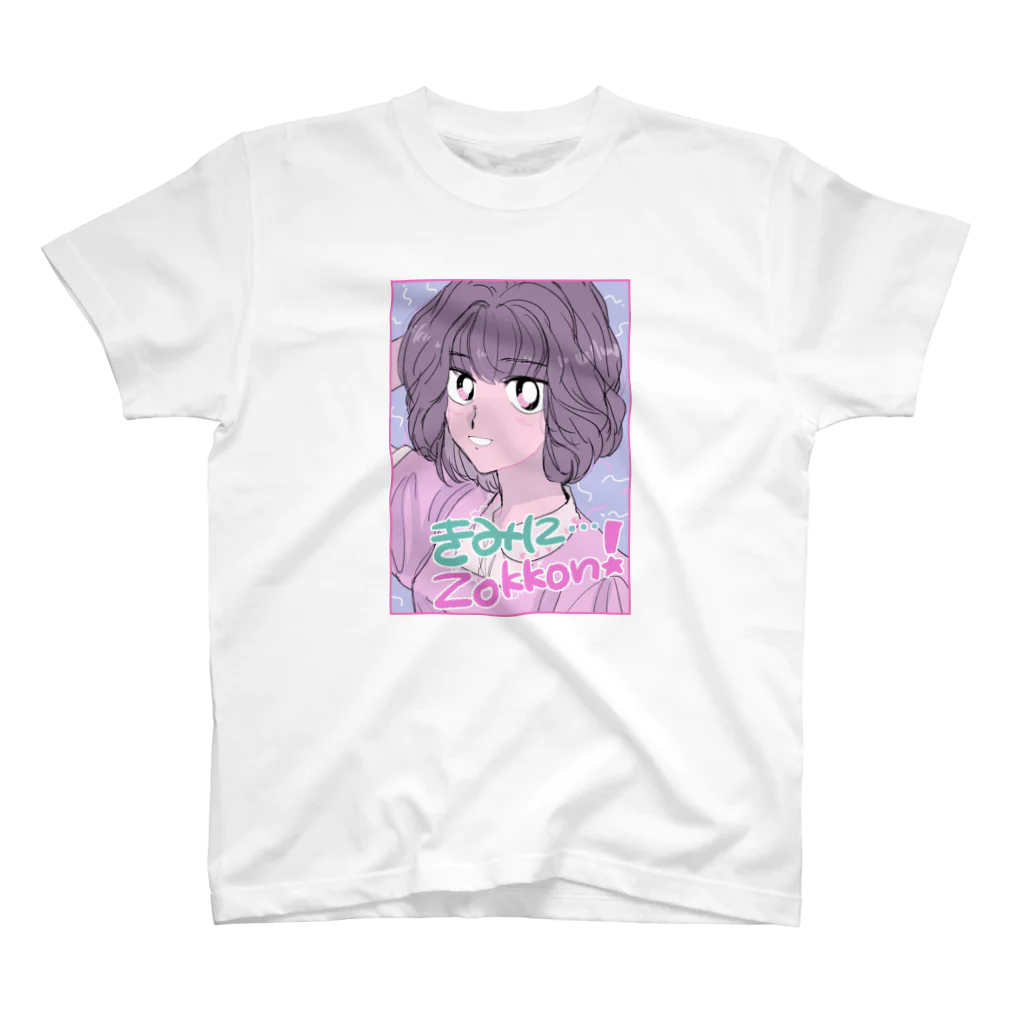 夏野瑛のきみにZokkon!Tシャツ 티셔츠