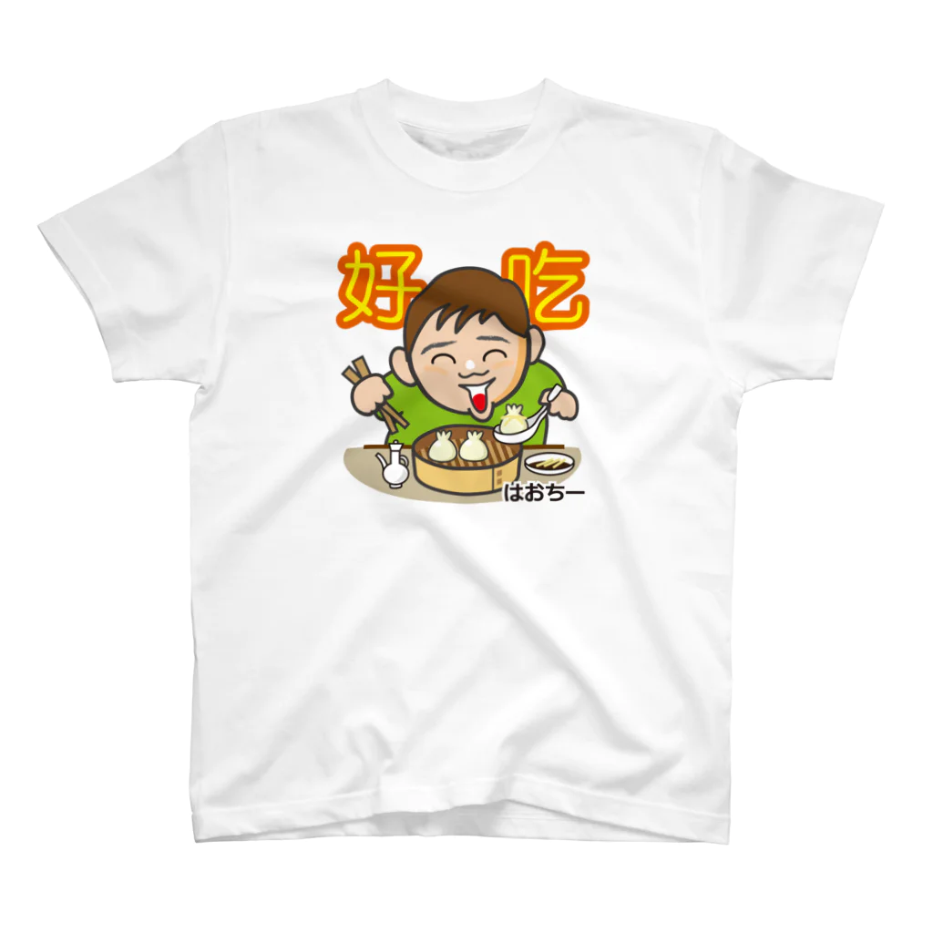 「中国人留学生 in JAPAN」SHOPのシセン君、小籠包食べる スタンダードTシャツ