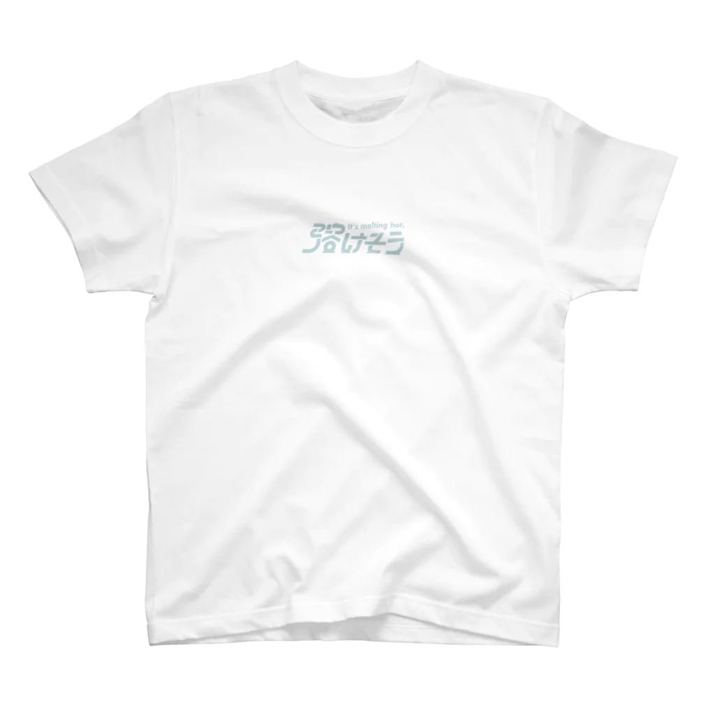 ザキノンの 溶けそう Regular Fit T-Shirt