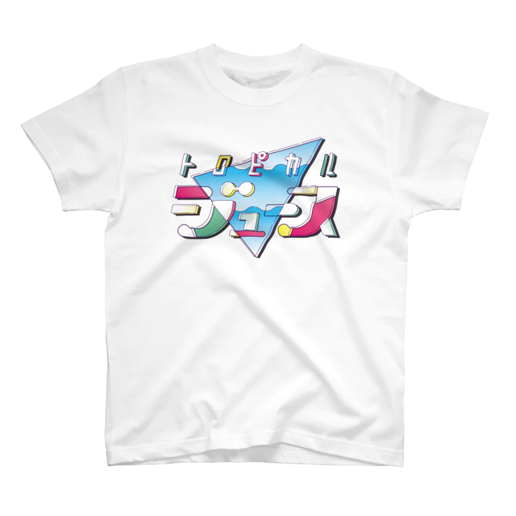 岡口房雄のトロピカルジュース Regular Fit T-Shirt