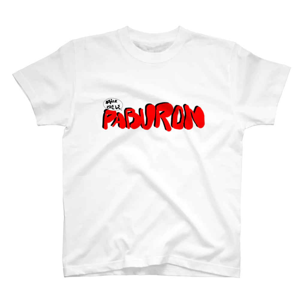 てんてん1010 a.k.a 弱小ン☆ゴ レジェンド Take2のPABURONデザイン Regular Fit T-Shirt