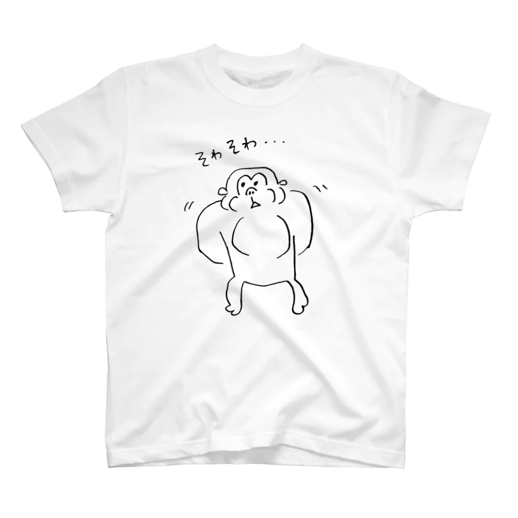 mosh.のゴリラ スタンダードTシャツ