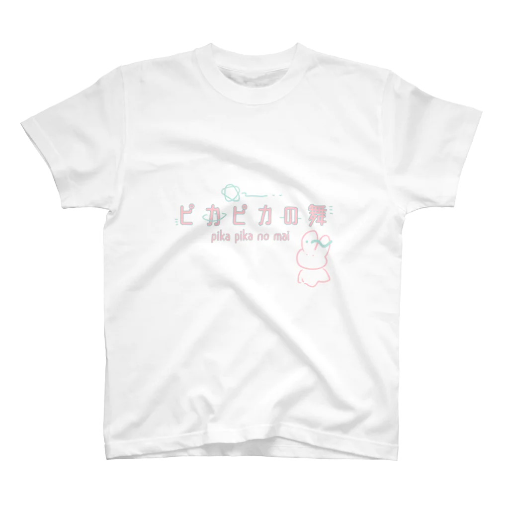 すいか🍉🙃のピカピカの舞 Regular Fit T-Shirt