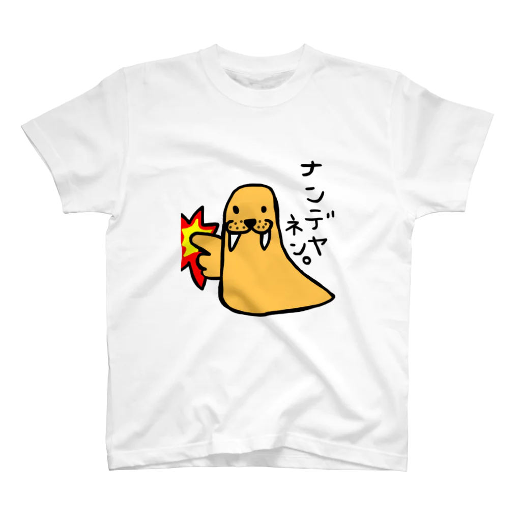 Garuのつっこみトドくん スタンダードTシャツ