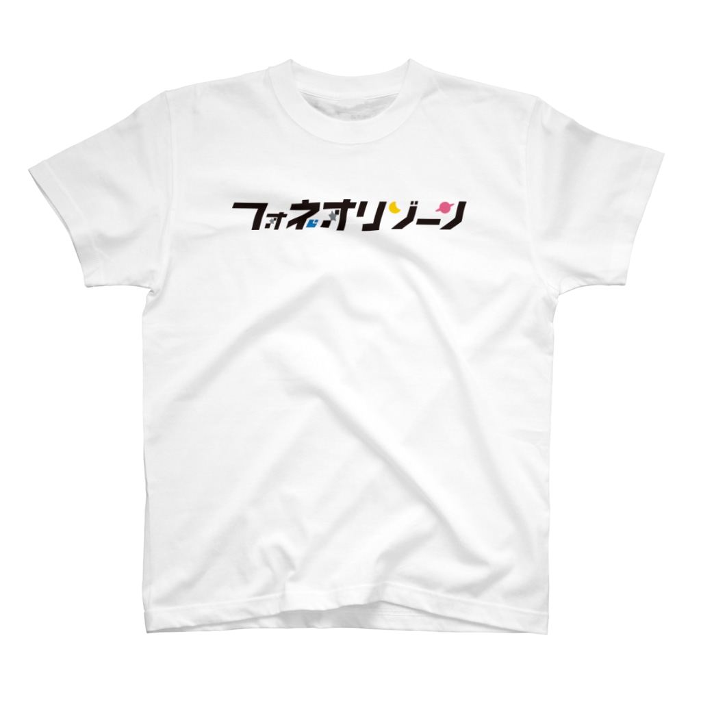 フォネオリゾーン オフィシャルグッズのフォネオリロゴ Regular Fit T-Shirt