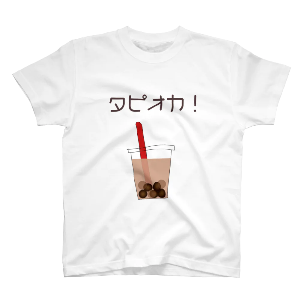 たまちんTVショップのタピオカＢ スタンダードTシャツ