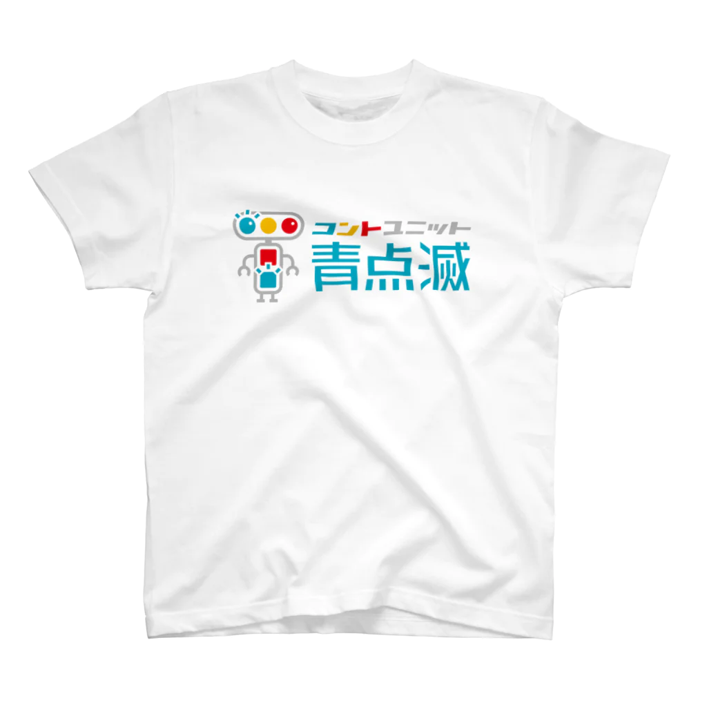 青点滅のグッズ売り場のキャラクター＋文字 Regular Fit T-Shirt