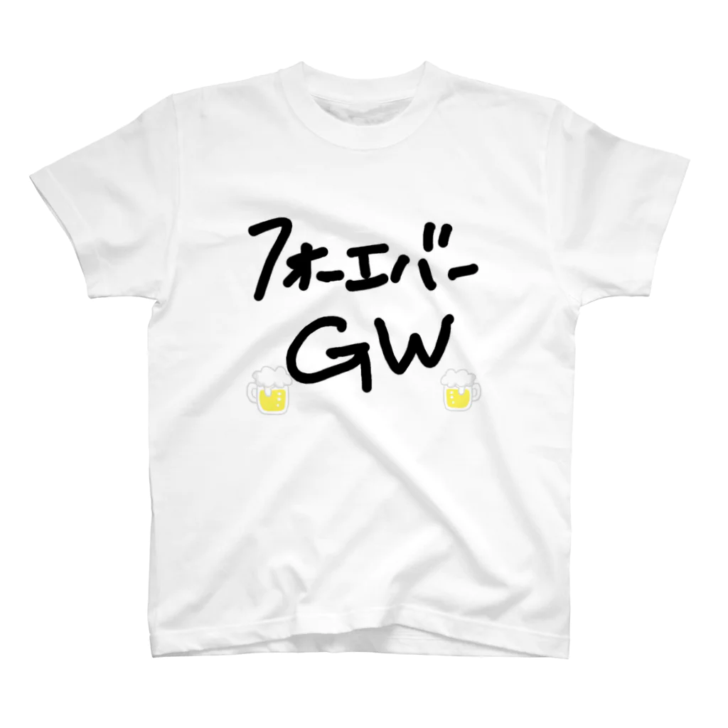 ごろねむのフォーエバーＧＷTシャツ Regular Fit T-Shirt