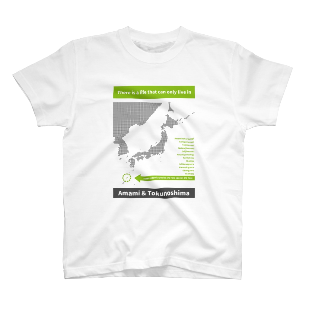 P@DESIGN～生物多様性～動物愛護～猫！～犬！～うさぎ！～他！の生物多様性シリーズAMAMI＆TOKUNOSHIMA Regular Fit T-Shirt