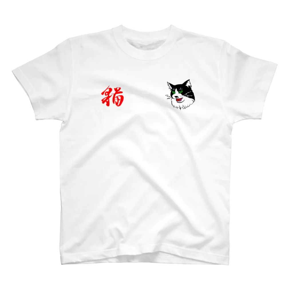 SHOJIの猫猫 薄色用 スタンダードTシャツ