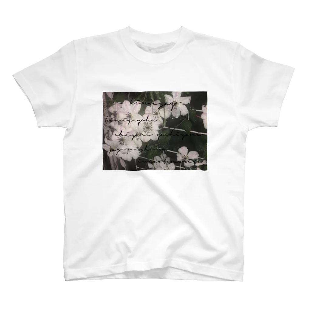 桜花爛漫のKimigayo Regular Fit T-Shirt