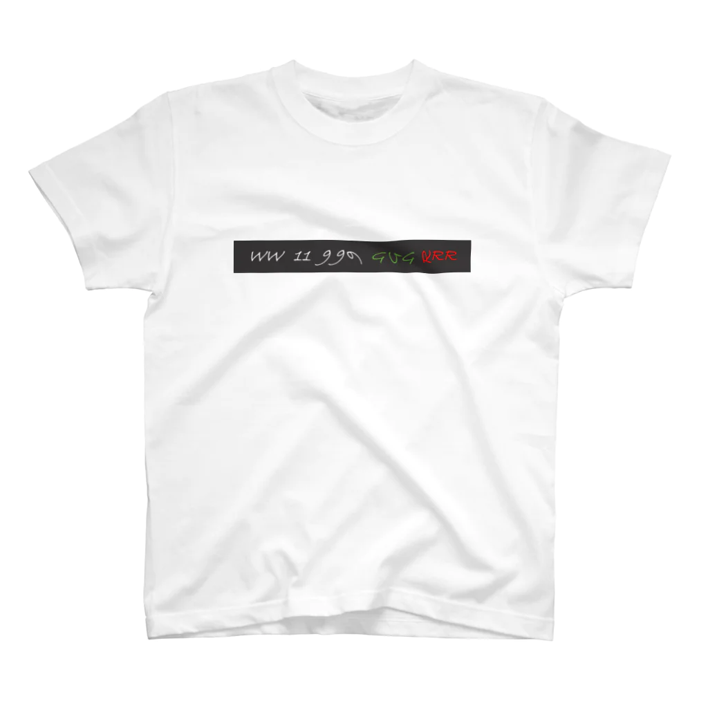 へらやの4cm(大三元) Regular Fit T-Shirt