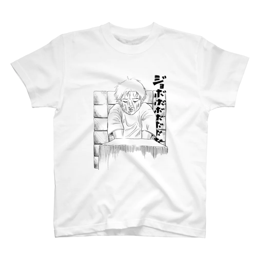 タカ彦の危機迫る スタンダードTシャツ