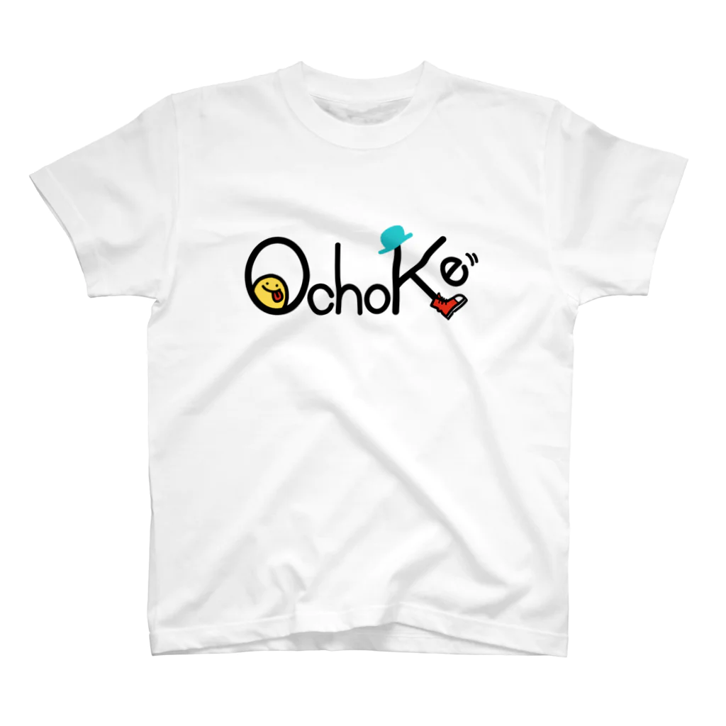 OchoKeのOchoKeのロゴT・ポジ スタンダードTシャツ