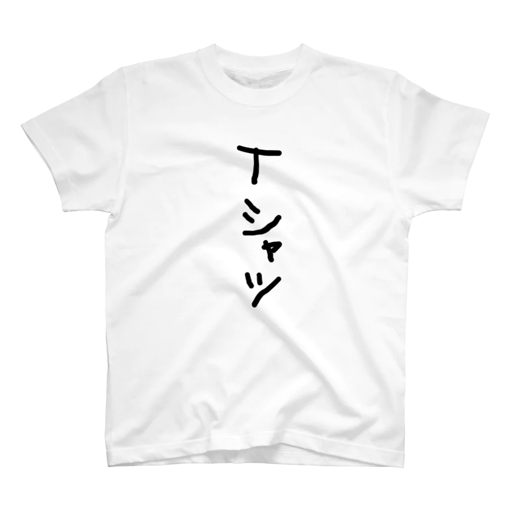 わーすごいブティックのTシャツTシャツ Regular Fit T-Shirt