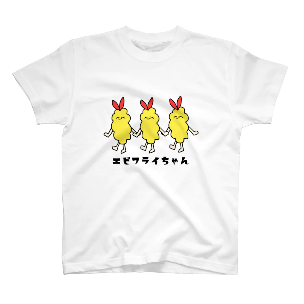 ふわふわキャラメルラテのエビフライちゃん（大きめ3匹・ロゴ） Regular Fit T-Shirt