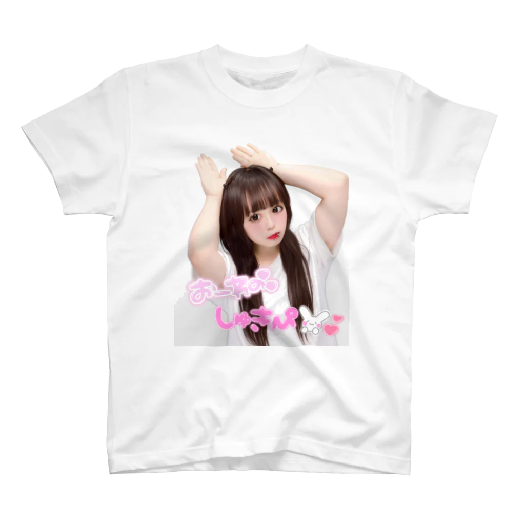 unoのおーれのしゅきぴ スタンダードTシャツ